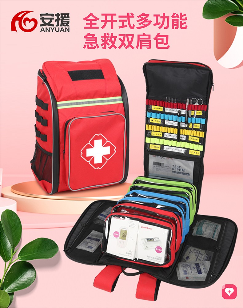 雷霆医疗中国卫生消防背囊急救中心背包救援队可定制小号双肩款急救包 雷霆医疗中国卫生消防背囊急救中心背包救援队可定制小号双肩款急救包