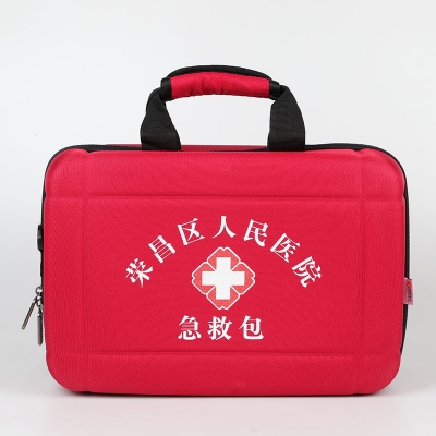 荣昌区人民医院急救包定制示例