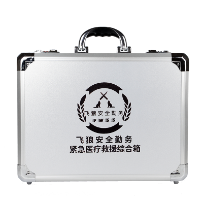 飞狼安全勤务紧急医疗救援综合箱铝合金手提箱定制