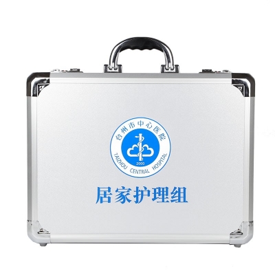 台州市中心医院手提箱定制示例