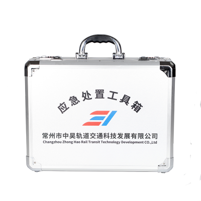 常州中昊科技铝合金手提箱定制