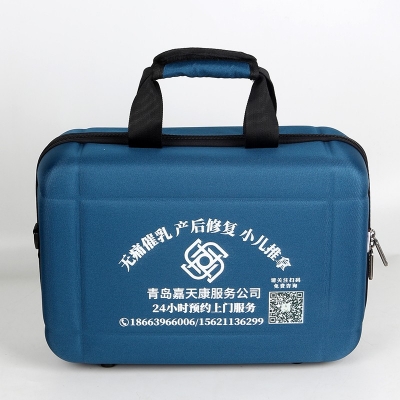 青岛嘉天康健康咨询服务蓝色中号急救包