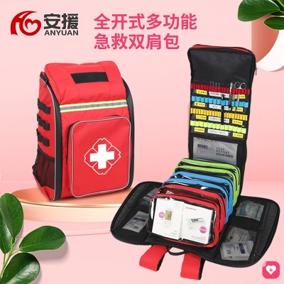 雷霆医疗中国卫生消防背囊急救中心背包救援队可定制小号双肩款急救包