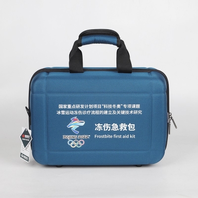 2022北京冬奥会冻伤急救包供应商