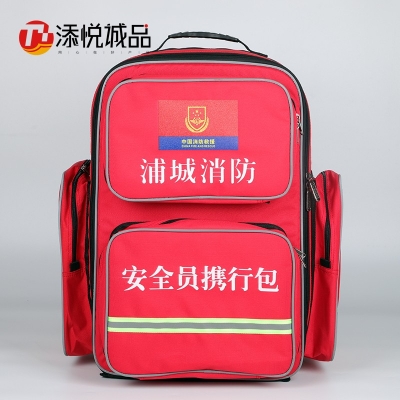 蒲城消防安全员携行包双肩急救包定制款