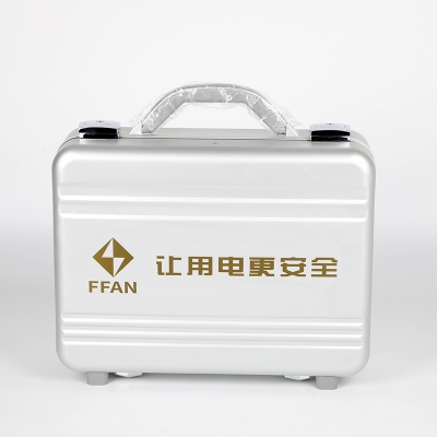 FFAN让用电更安全铝合金手提箱定制款