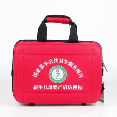 卫生院国家公卫访视包定制款