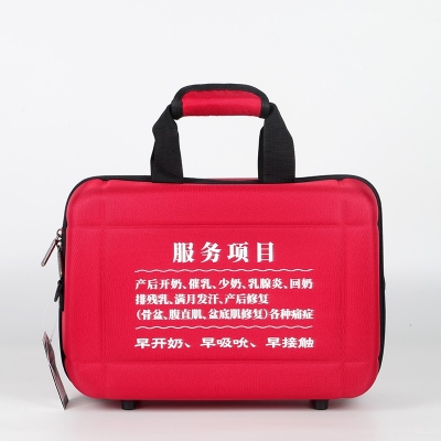 惠美产后中心双面定制款