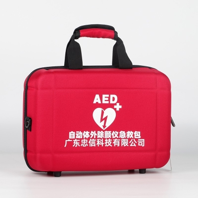 除颤仪收纳包定制