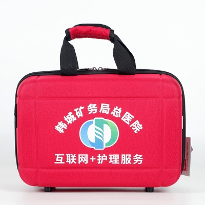 韩城矿务局总医院互联网+护理服务