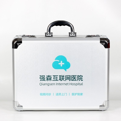 强森互联网医院手提箱定制款