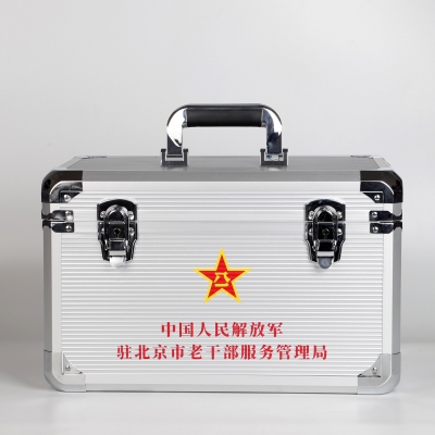 中国人民解放军驻北京市老干部服务管理局医药箱定制款