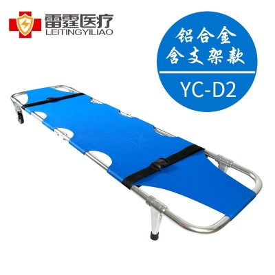 折叠担架YC-D2