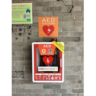 国家发文，加快配置AED、急救箱包等急救设备！