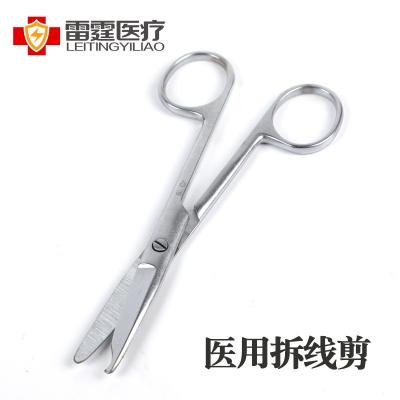 医用拆线剪