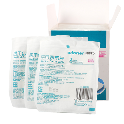 稳健医疗纱布7.5x7.5cm/片；2片/袋