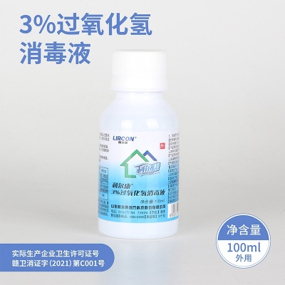 双氧水100ml/瓶