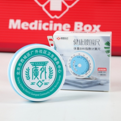 广外社区卫生服务中心定制