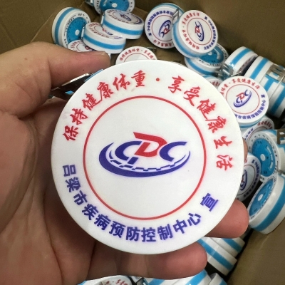 吕梁市疾病预防控制中心健康尺定制