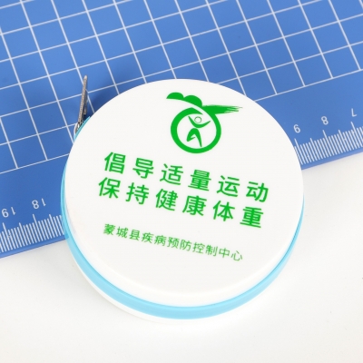 蒙城县疾病预防控制中心BMI健康尺