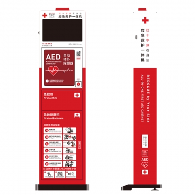 AED钣金15.6寸视频立柜