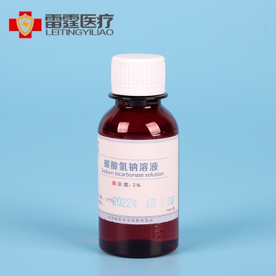2%碳酸氢钠溶液 100ml/瓶