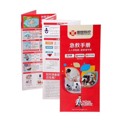 雷霆医疗急救手册 —— 家庭急救的 “无声导师”