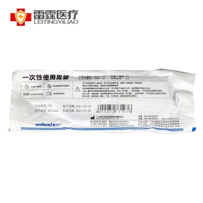 维力一次性使用胃管 —— 精准置管，安全护理