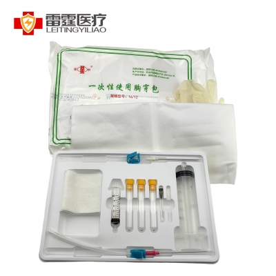 一次性使用胸穿包 —— 胸腔穿刺的专业之选