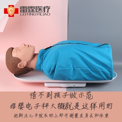 母婴电子秤-可拆卸便于收纳款