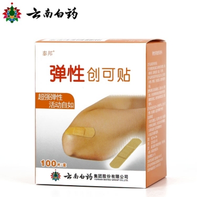 云南白药泰邦弹性创可贴：伤口护理的 “隐形铠甲”