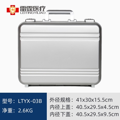 铝镁合金一体成型手提箱中号