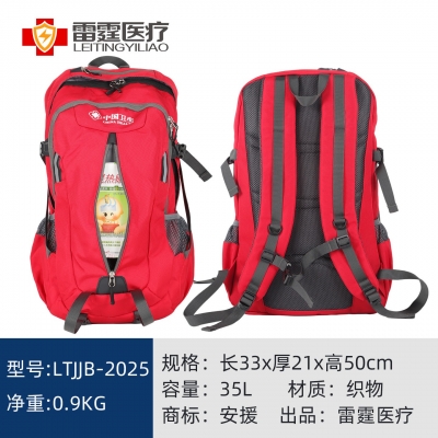 双肩款急救包中国卫生医药收纳包
