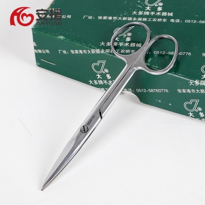 医用剪刀直剪
