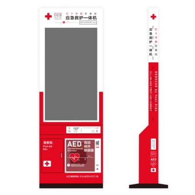 AED钣金43寸视频立柜