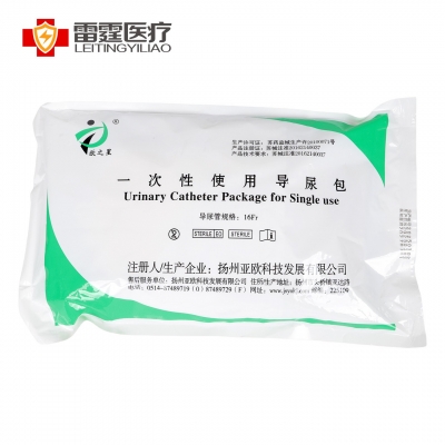 欧之星一次性使用导尿包