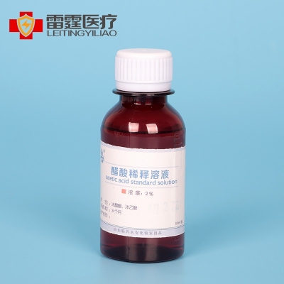 醋酸稀释溶液 100ml/瓶