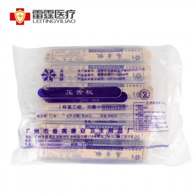 医用压舌板 —— 口腔检查的 “基础卫士”