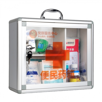 壁挂药箱340*130*290mm