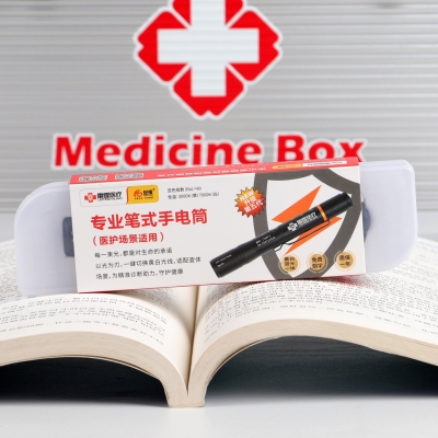 雷霆医疗第五代款医护笔式手电筒黄白双光一体款