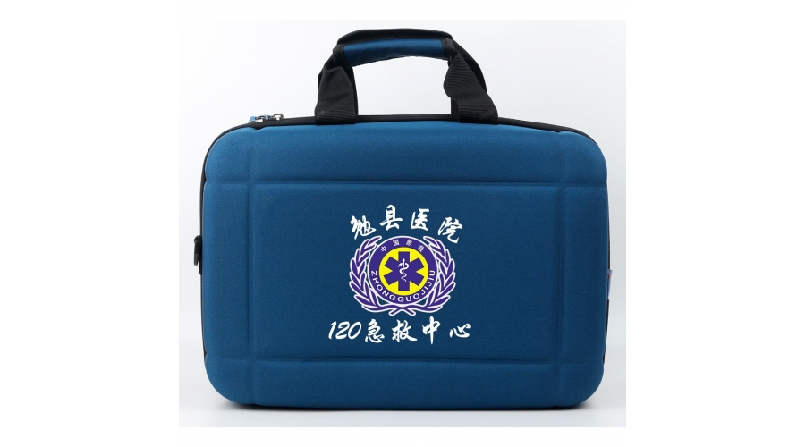 勉县医院120急救中心定制示例