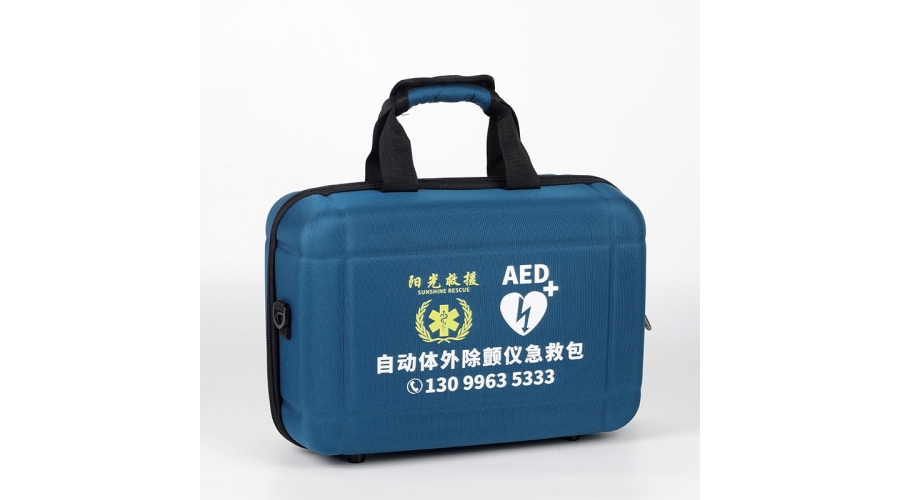 阳光救援队AED收纳包定制款
