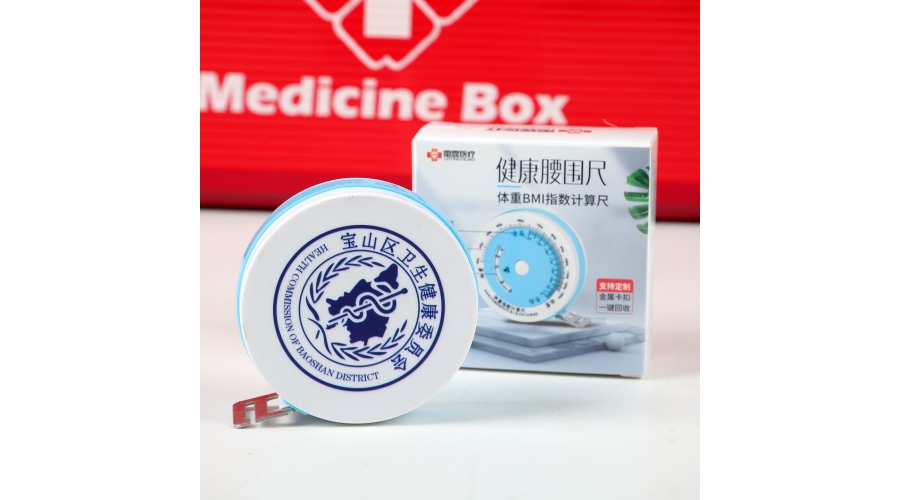 宝山区卫生健康委员会定制