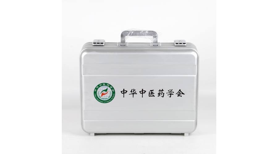 中华中医药学会定制款医疗箱