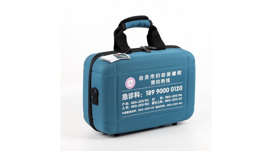 妇幼保健院定制服务箱包